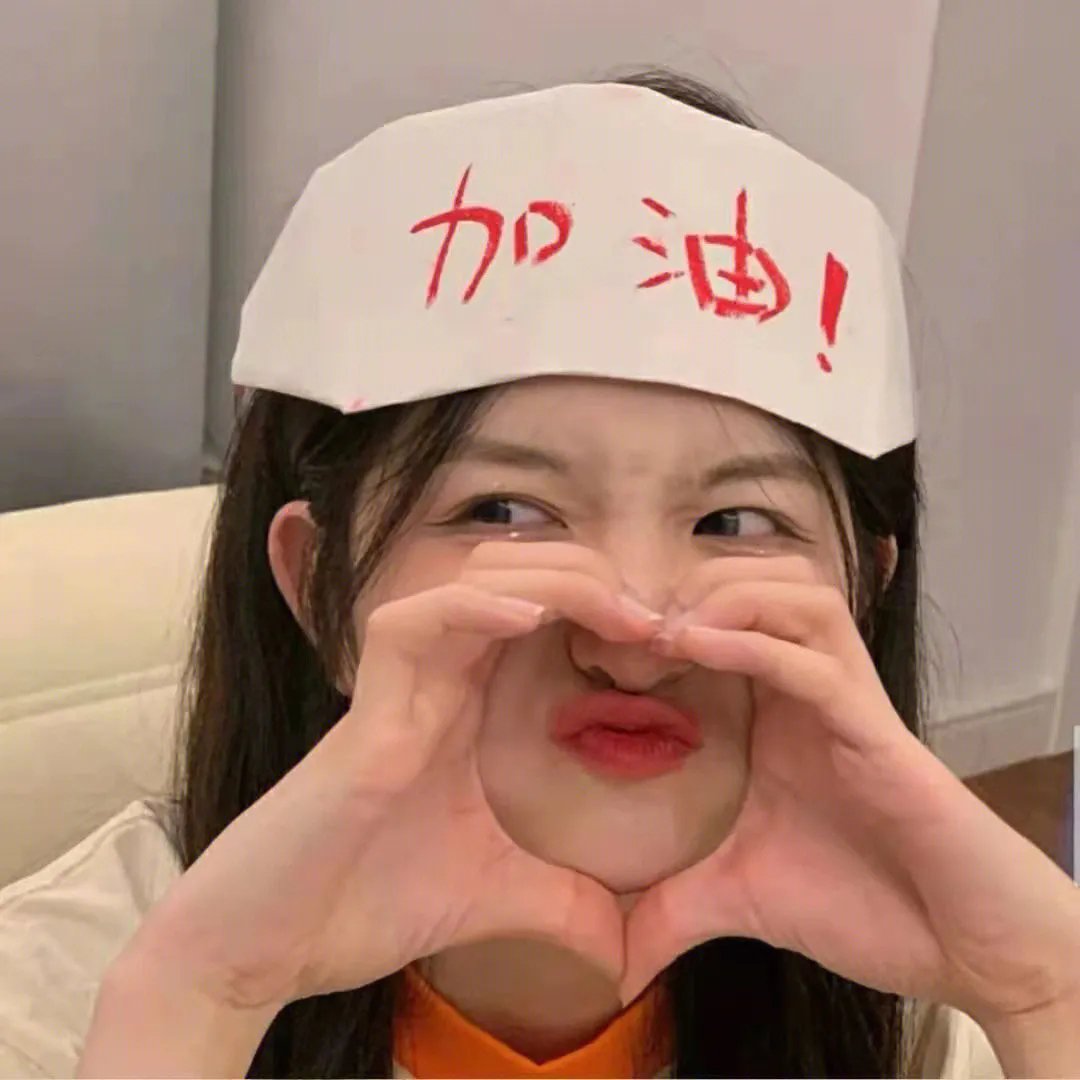 明年此时